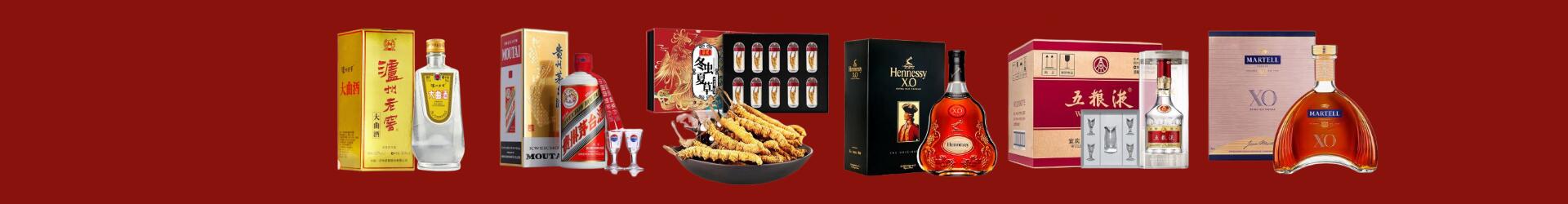 永州客聚烟酒经营部