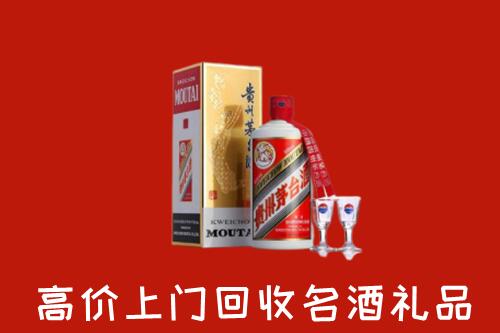 永州回收茅台酒