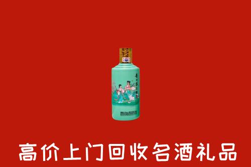 永州回收节气茅台酒