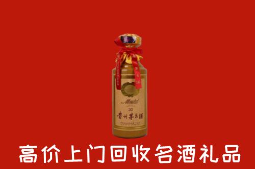 永州回收30年茅台酒