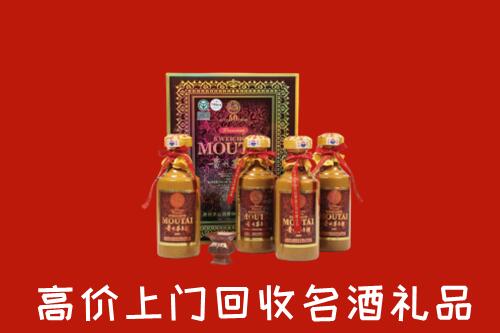永州回收50年茅台酒