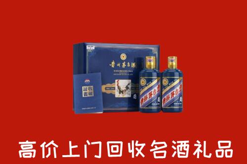 永州回收生肖茅台酒