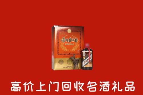 永州回收贵宾特制茅台酒