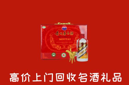 永州回收茅台酒瓶