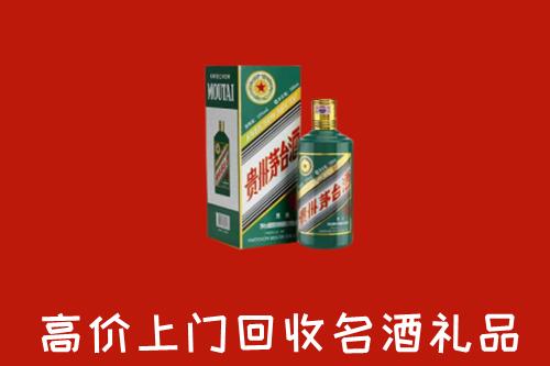 永州回收五星茅台酒