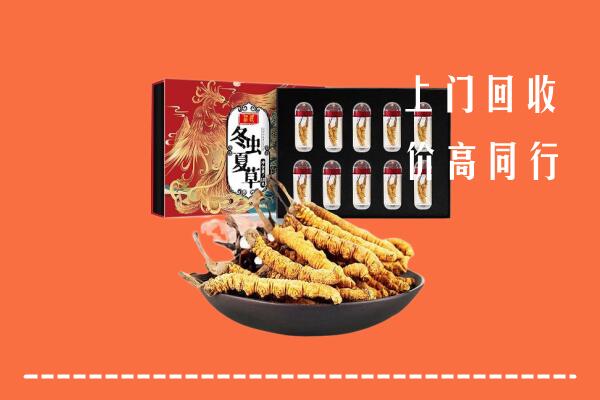 永州回收虫草